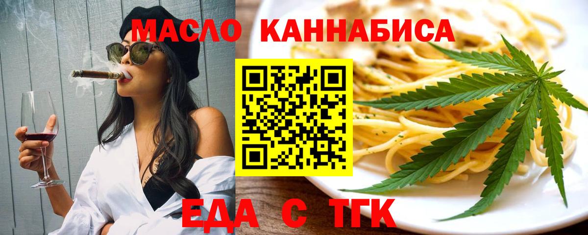 Canna-Cookies конопля Малгобек