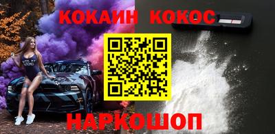спайс Заводоуковск