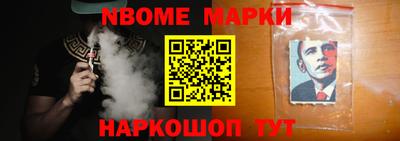 ешки Жуковский