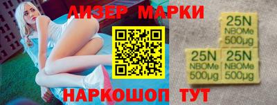 спайс Заводоуковск