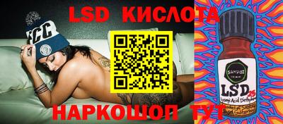 спайс Заводоуковск