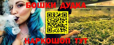 спайс Заводоуковск
