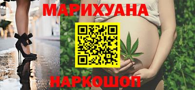спайс Заводоуковск