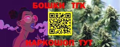 ешки Жуковский
