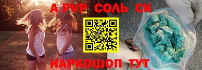 экстази Заволжье