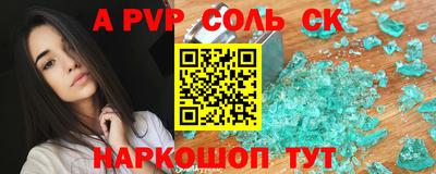 ALPHA-PVP Изобильный