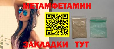 спайс Заводоуковск