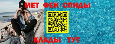 spice Ирбит