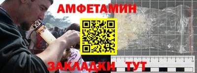 спайс Заводоуковск