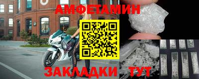 герыч Ипатово