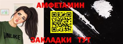ешки Жуковский