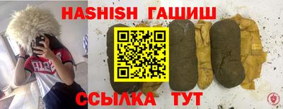 герыч Ипатово
