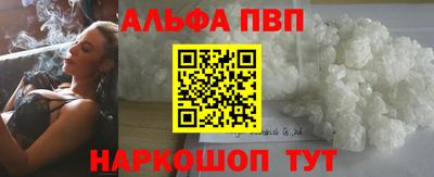 спайс Заводоуковск