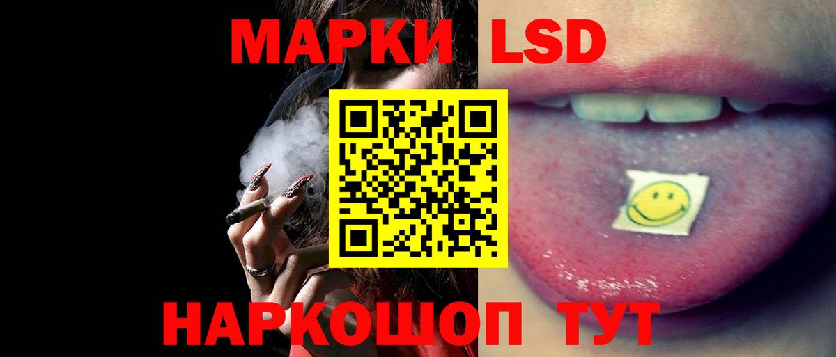 ЛСД экстази кислота Малгобек