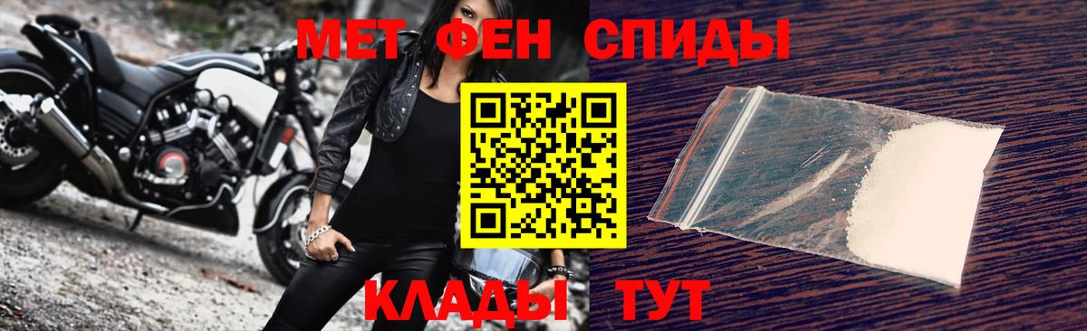МЕТАМФЕТАМИН Methamphetamine  Вход с VPN  МЕТАМФЕТАМИН Methamphetamine  Малгобек 