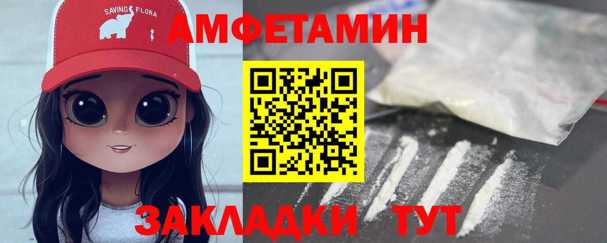 Метамфетамин кристалл Малгобек