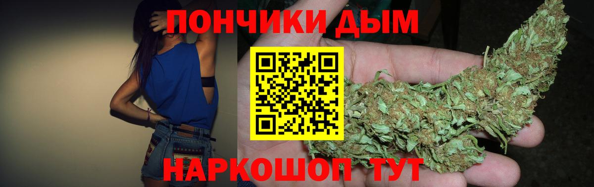 Каннабис план  Марихуана AK-47  МАРИХУАНА White Widow  Малгобек  Каннабис индика  Вход с VPN 